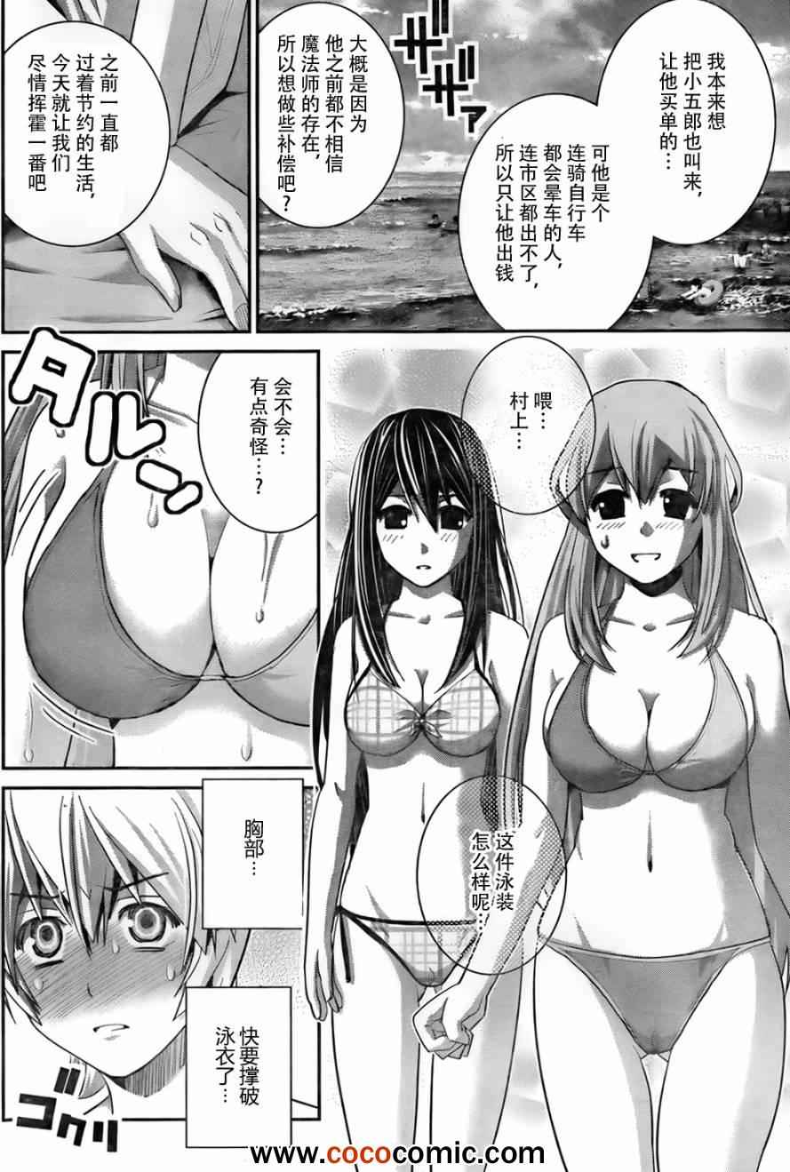第56话1