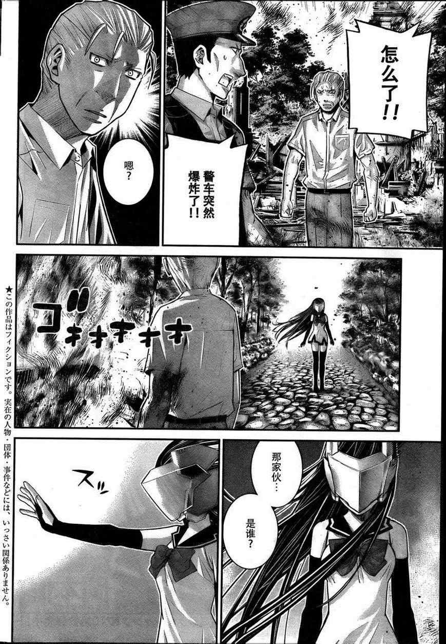 第28话突破1