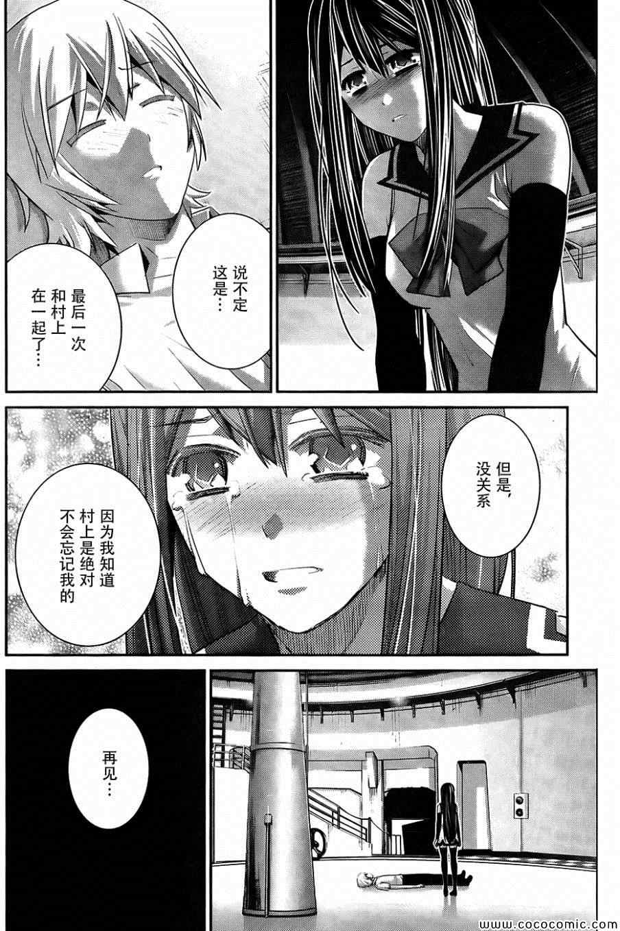 第82话再见1