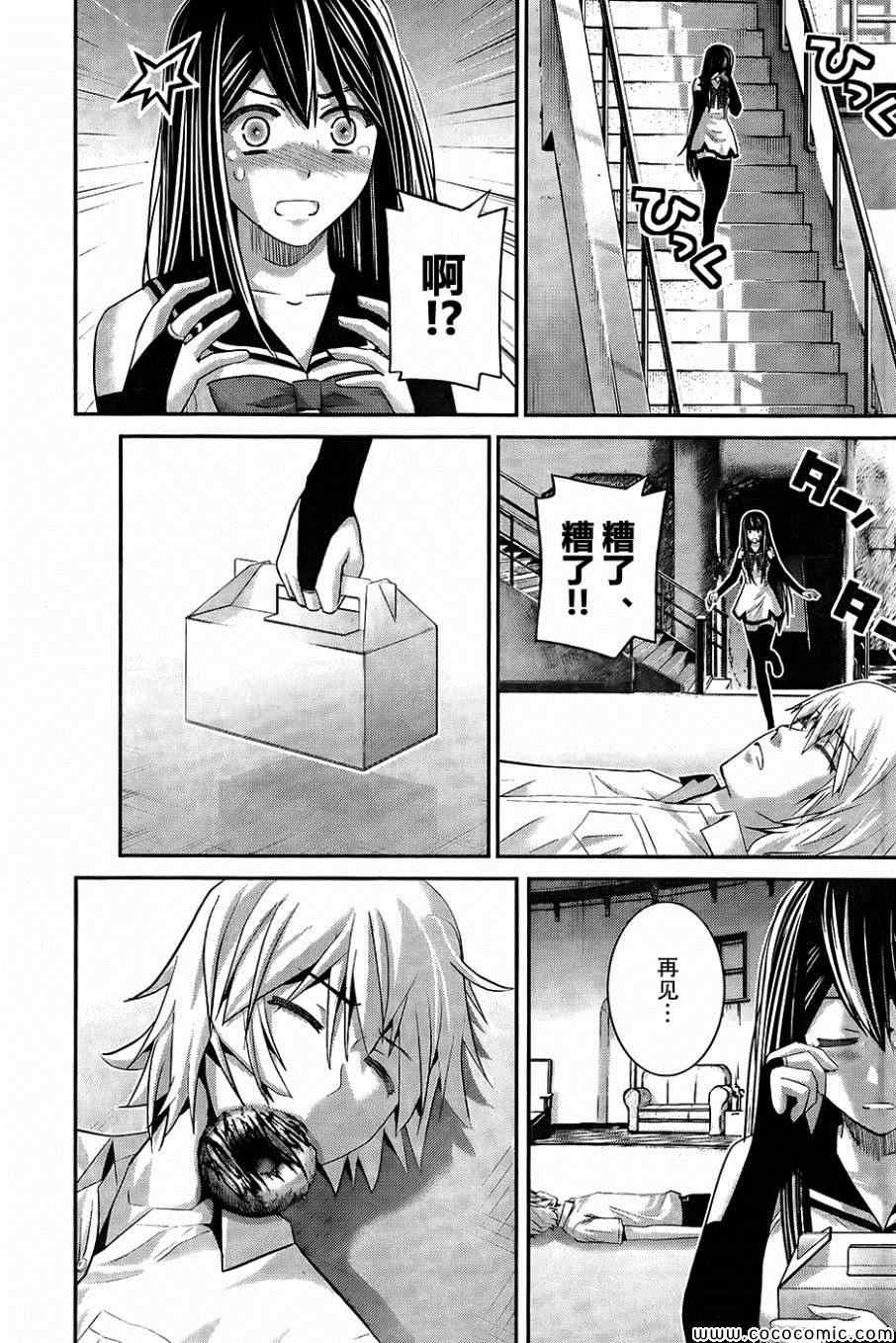 第82话再见2