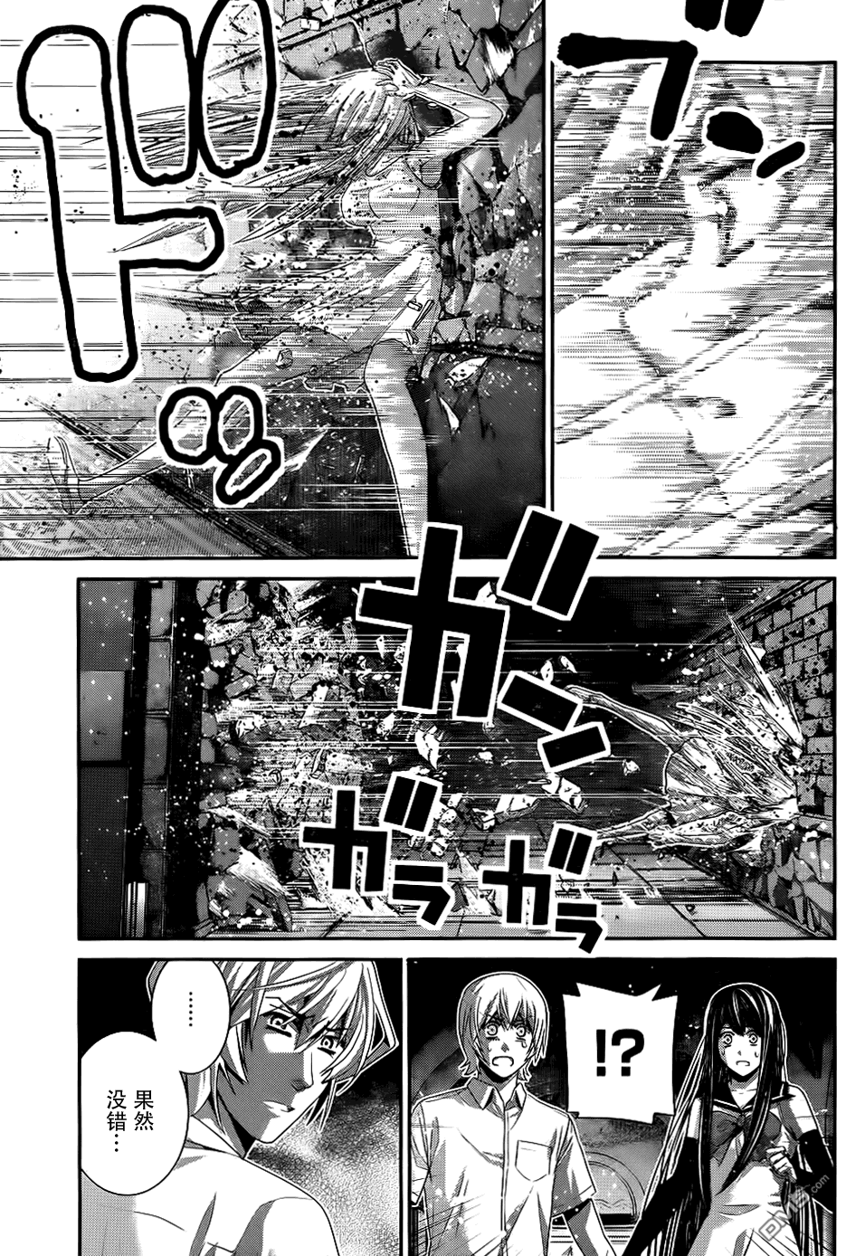 极黑的布伦希尔特讲的啥漫画,第86话空白的10年3图