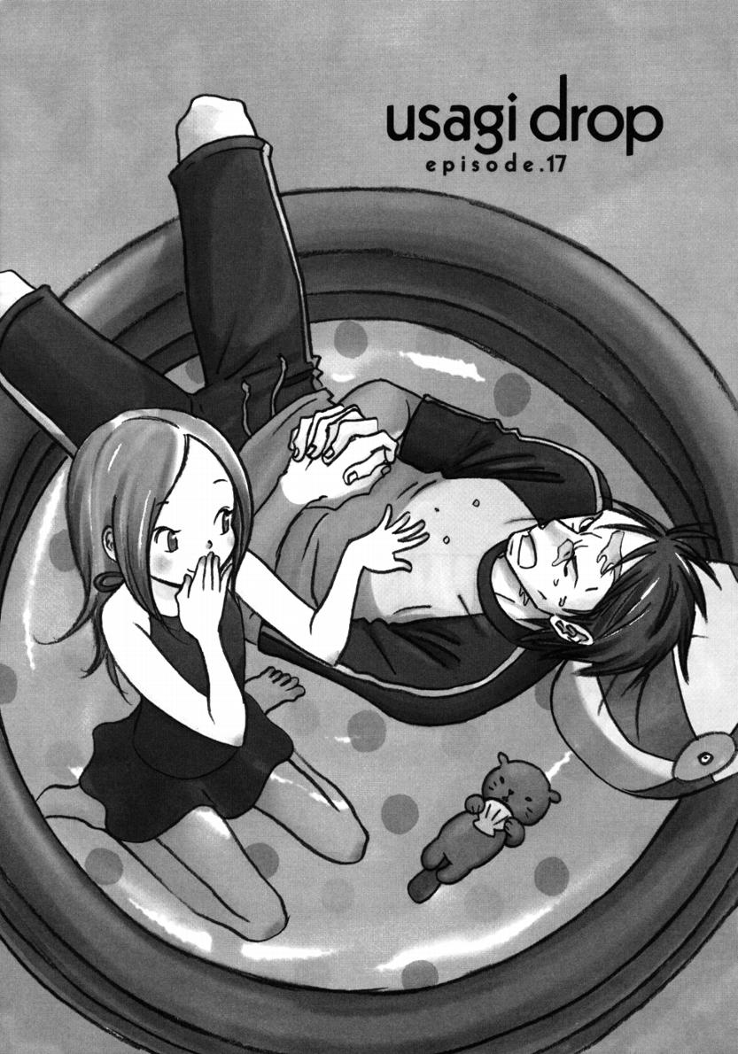 白兔糖电影在线播放漫画,第17话1图