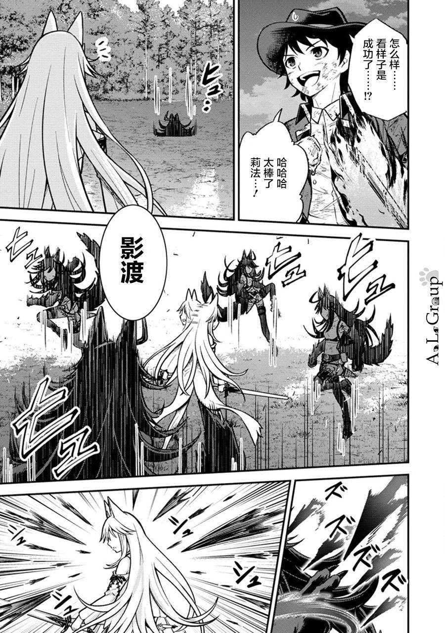 拳打脚踢的胎动是怎样的感觉漫画,第12话 齐心协力5图
