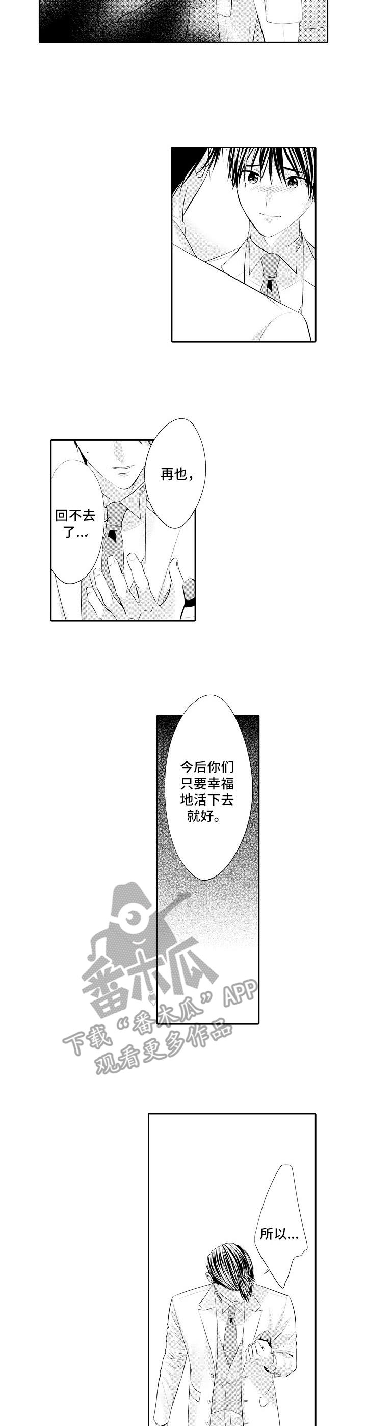 第18章：痛苦2