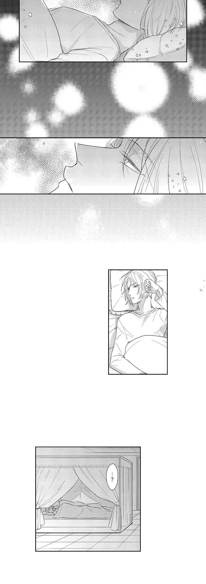 吃蜥蜴违法吗漫画,第13章：梦魔4图
