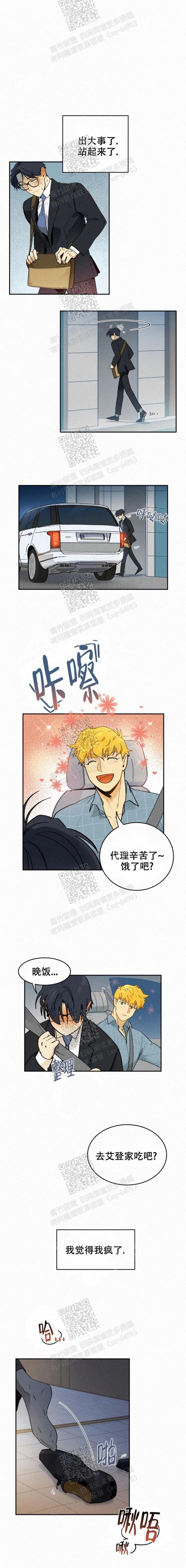 第51话0