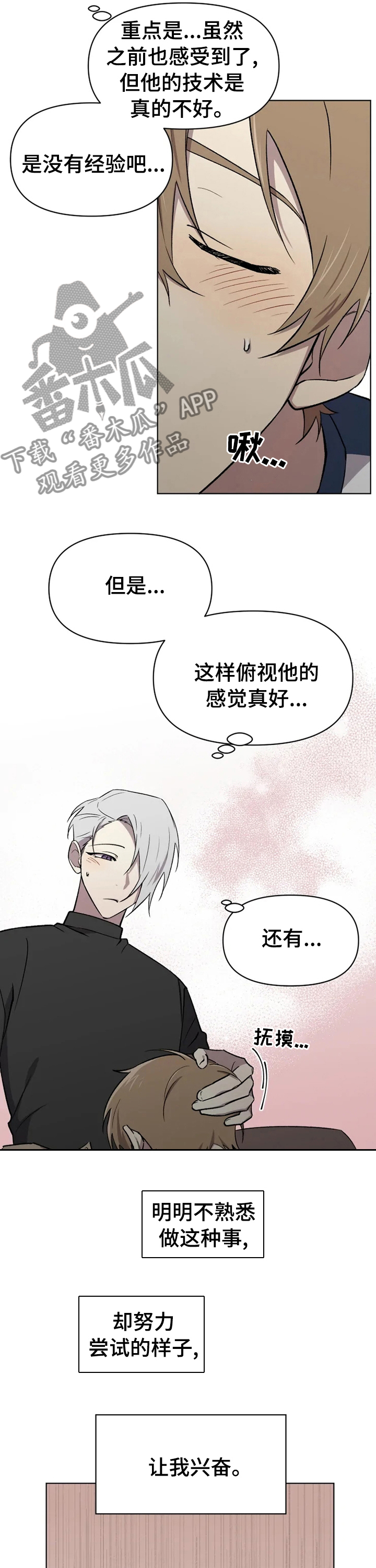 第40章：不安1