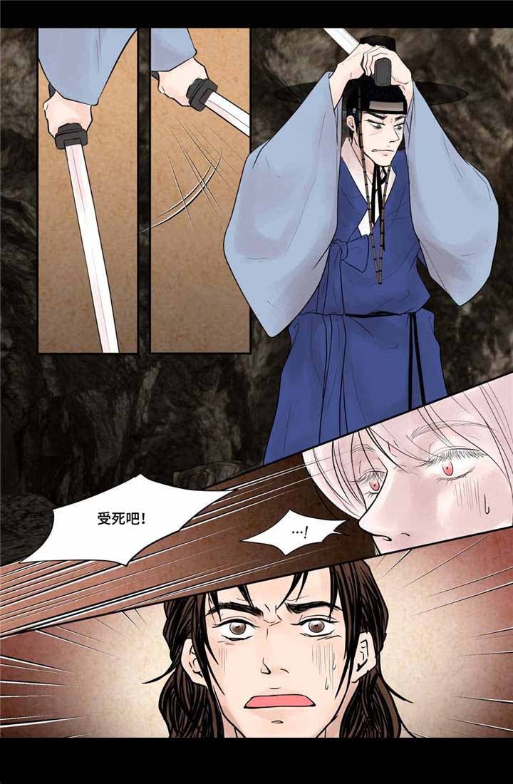 人形图形漫画,第45话2图