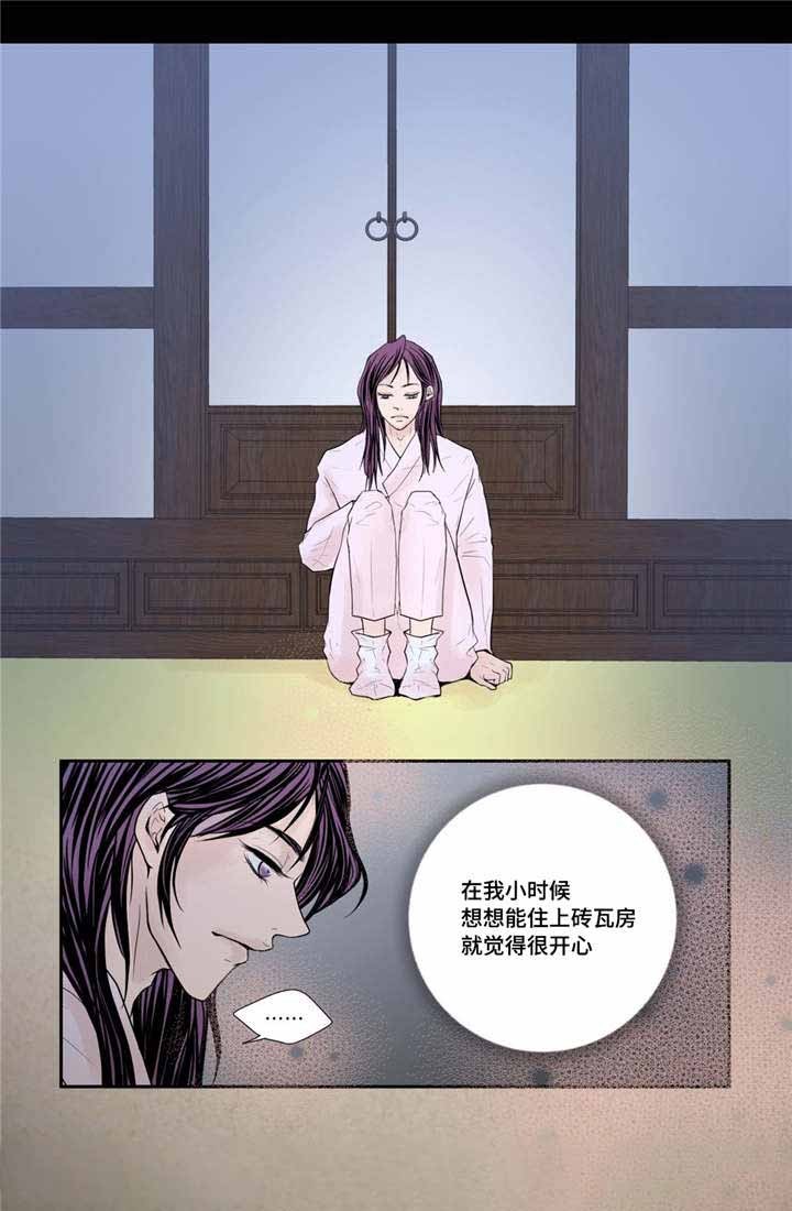 人形图查房模板漫画,第36话1图