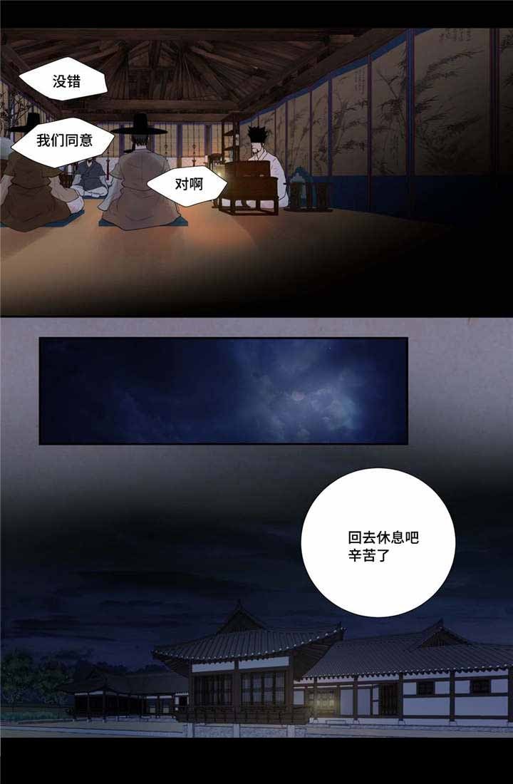 人形图形漫画,第48话1图
