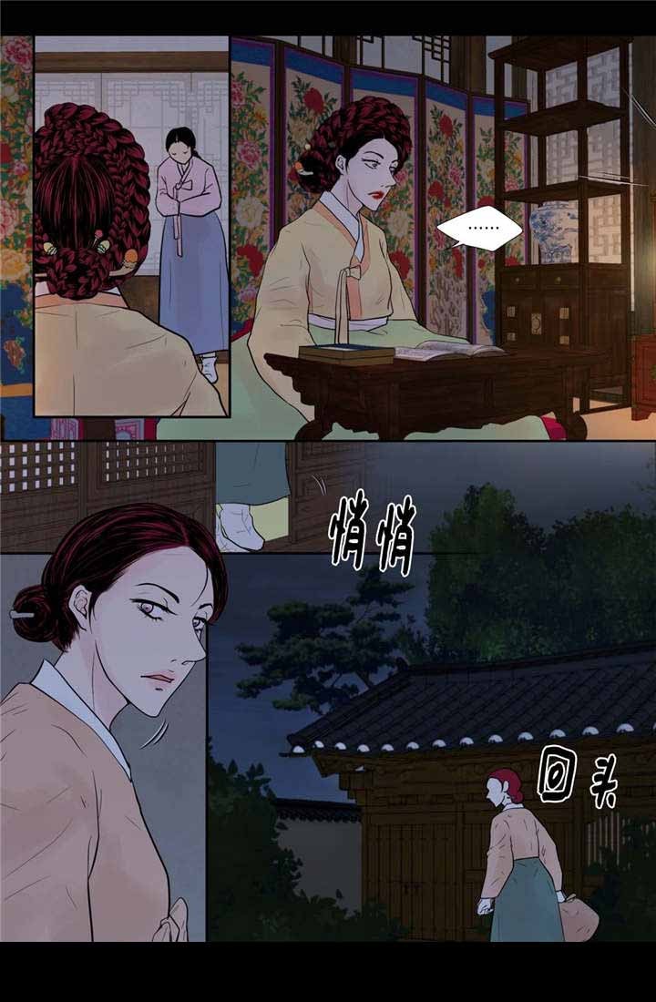 人形图形漫画,第48话2图