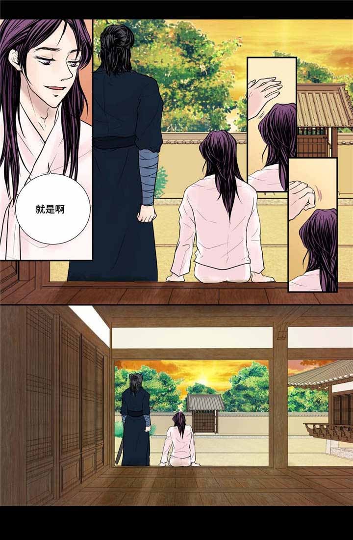 人形图标符号漫画,第28话1图