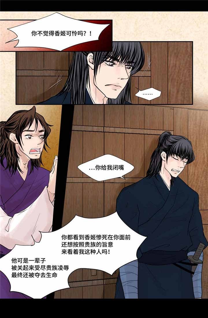 人形图查房模板漫画,第39话1图