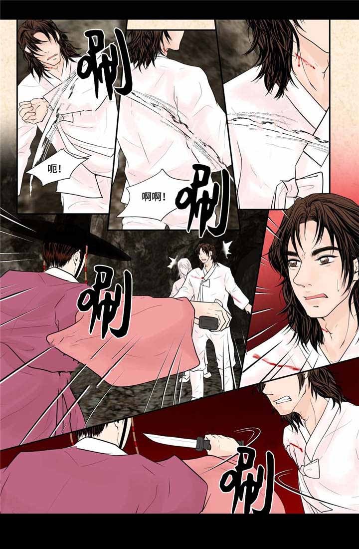 人形图护理查房反思漫画,第44话2图
