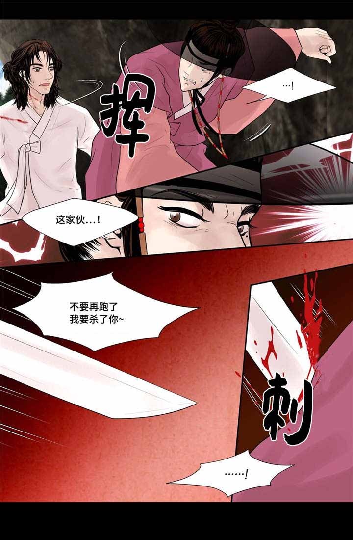 人形图护理查房反思漫画,第44话3图