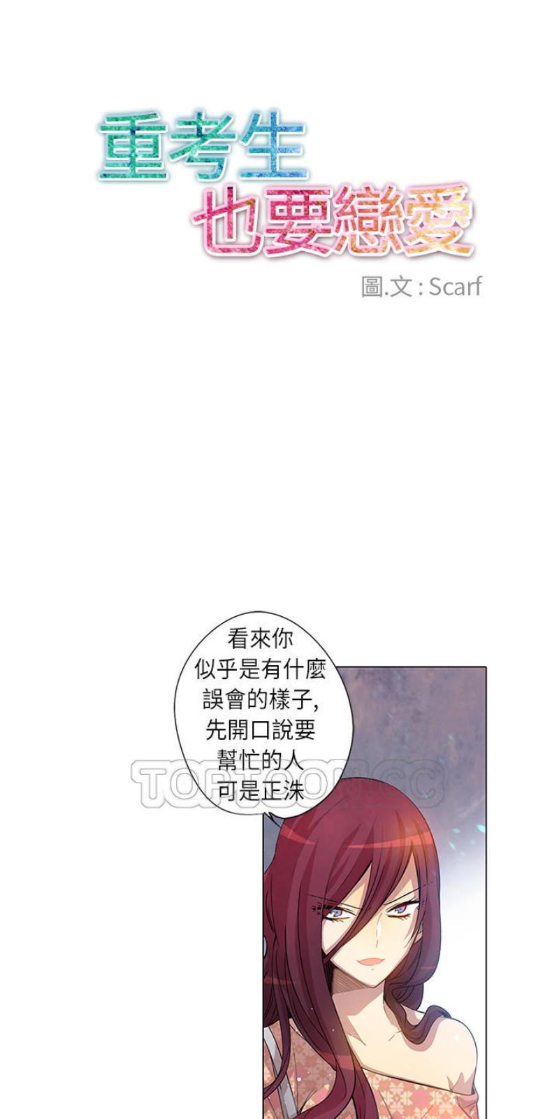 第6-10话3