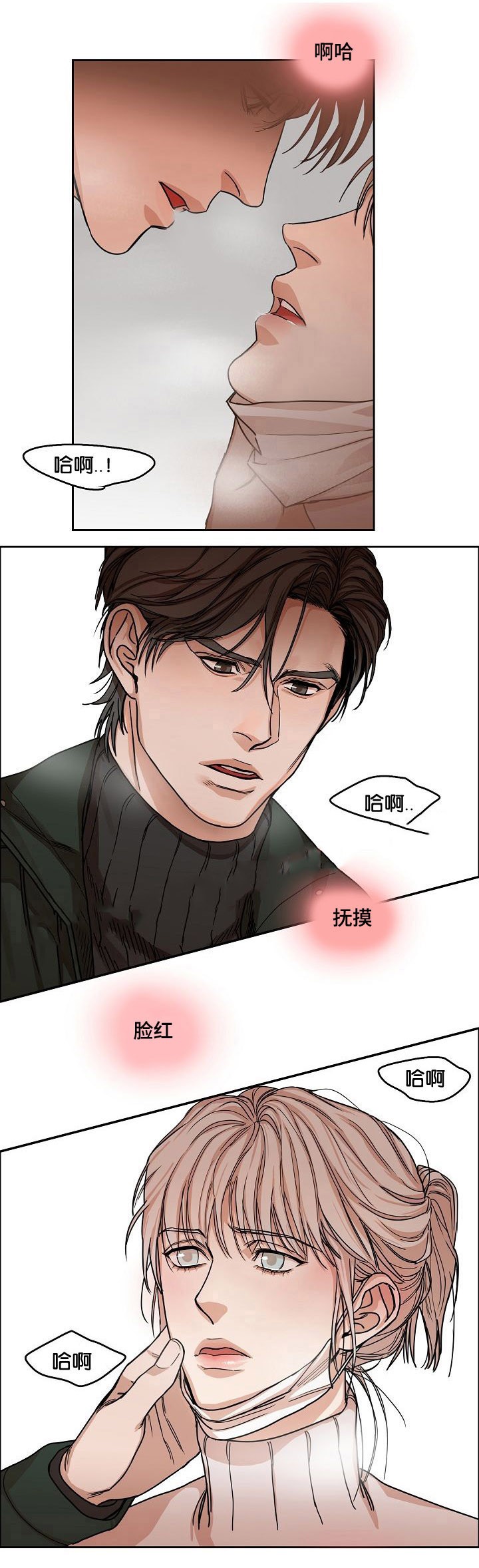 向往的生活第七季偶遇导演漫画,第9话1图