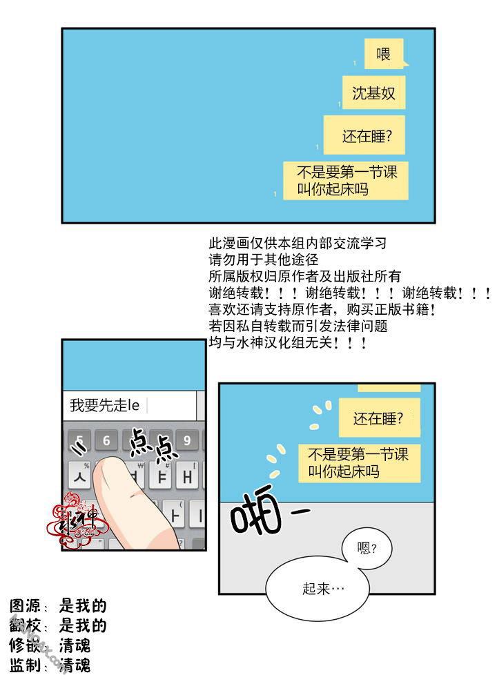 第1话1
