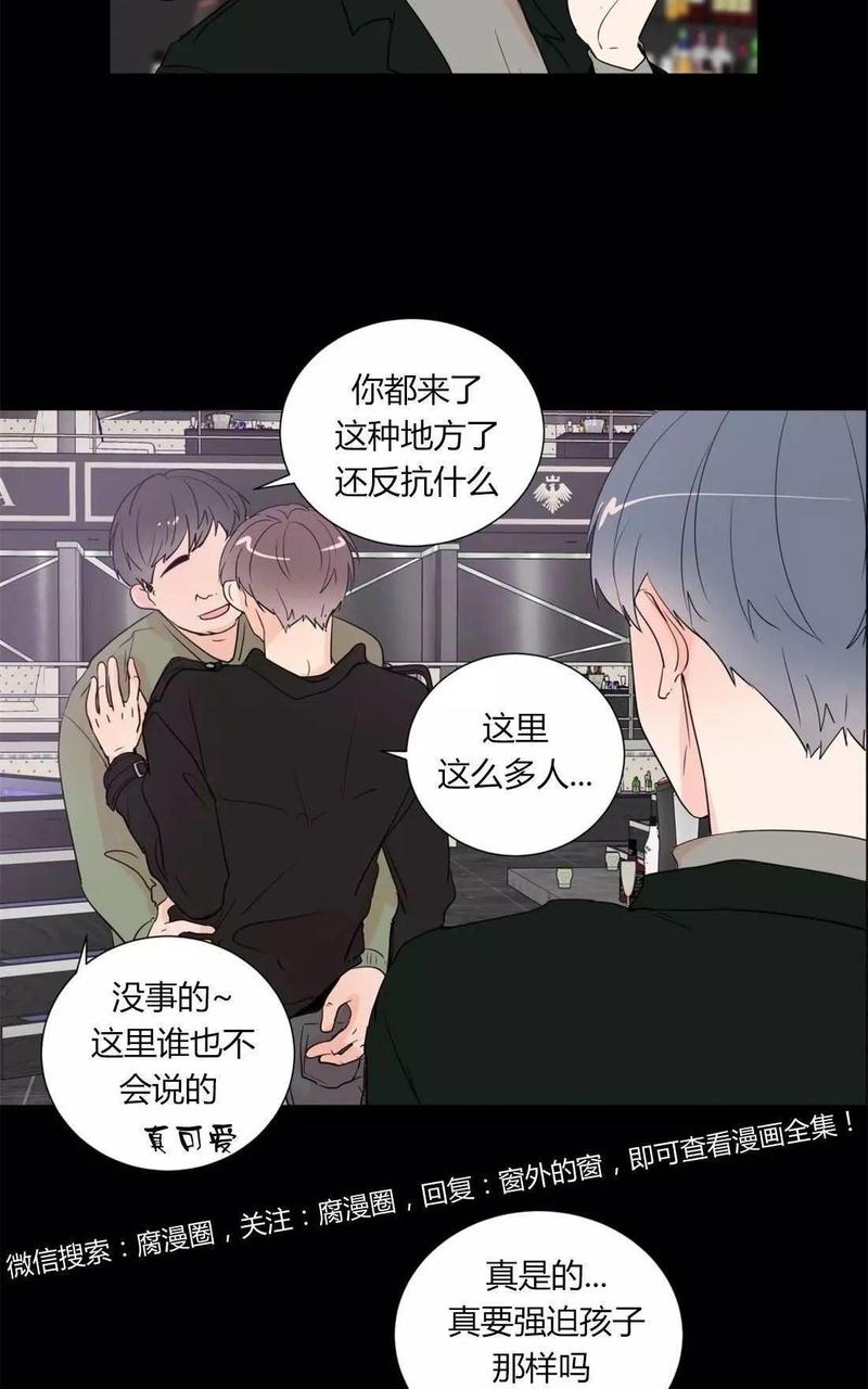 第33话1