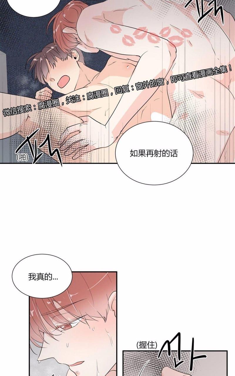 第34话4