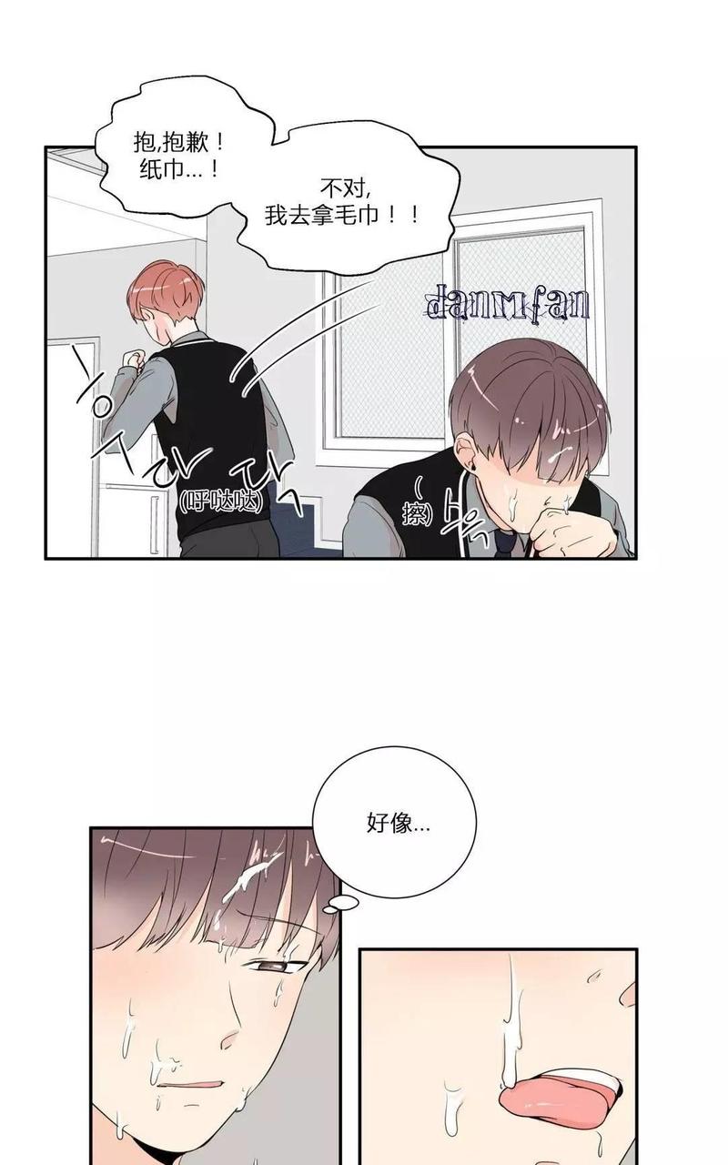 窗外的世界作文600字漫画,第18话4图