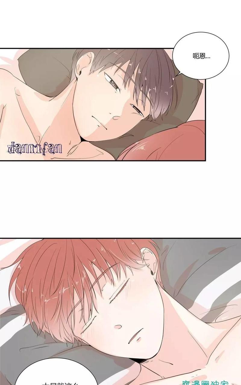 窗外的世界作文600字漫画,第12话1图