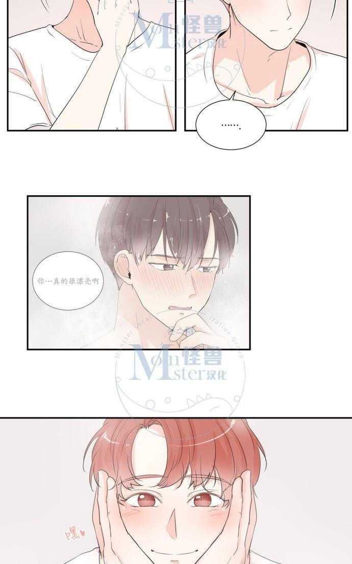 窗外的世界作文600字漫画,第29话2图