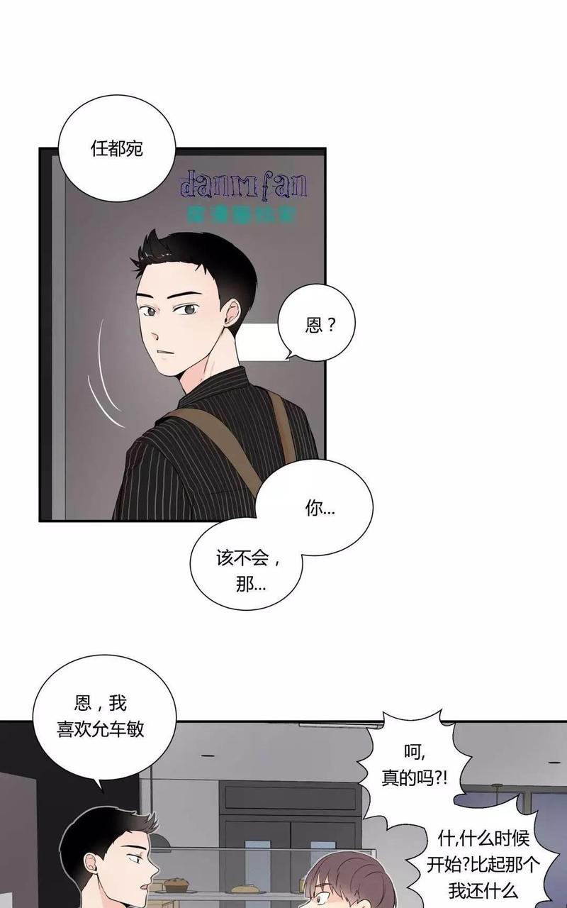 第14话1