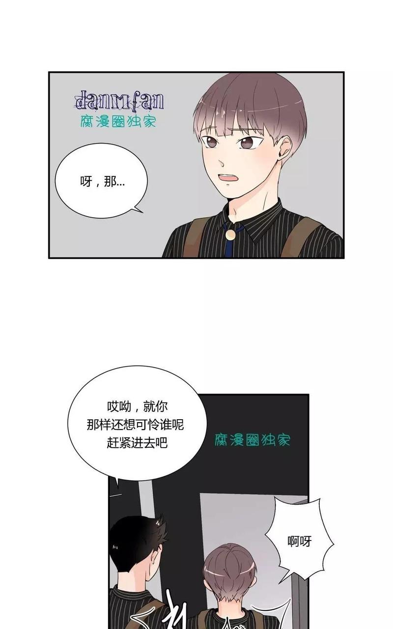 第14话3