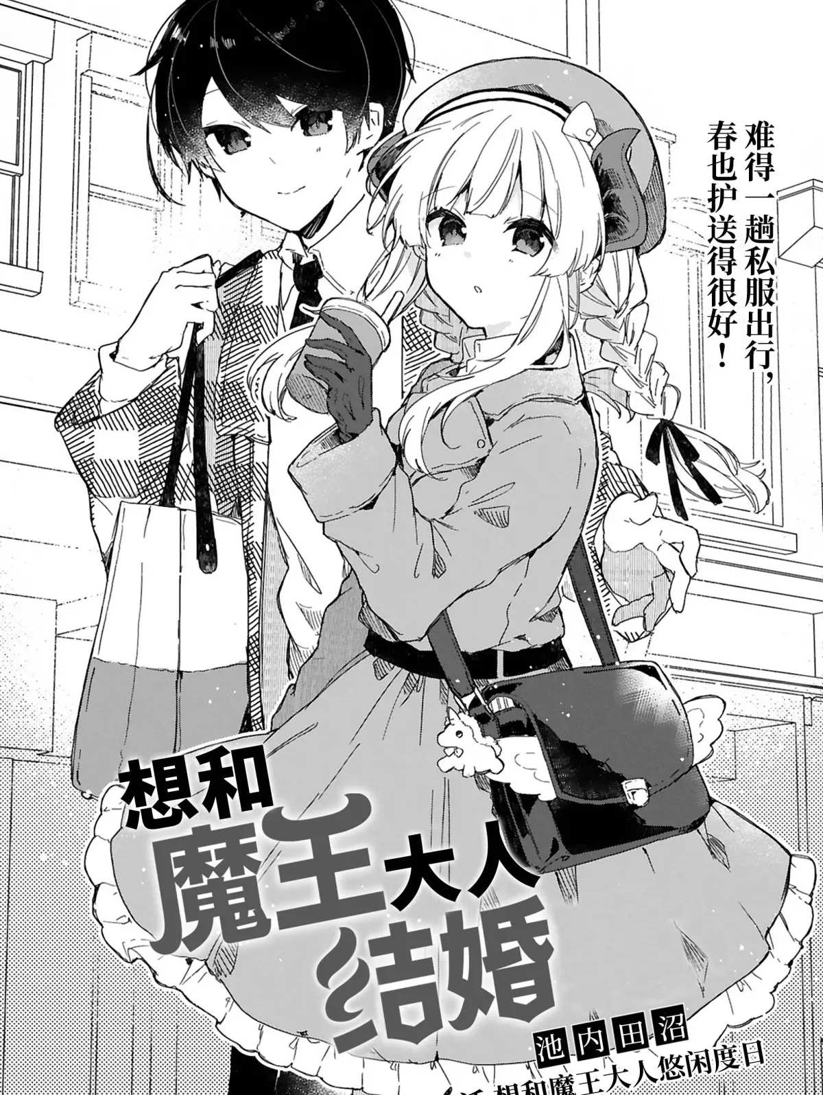第15话试看版2