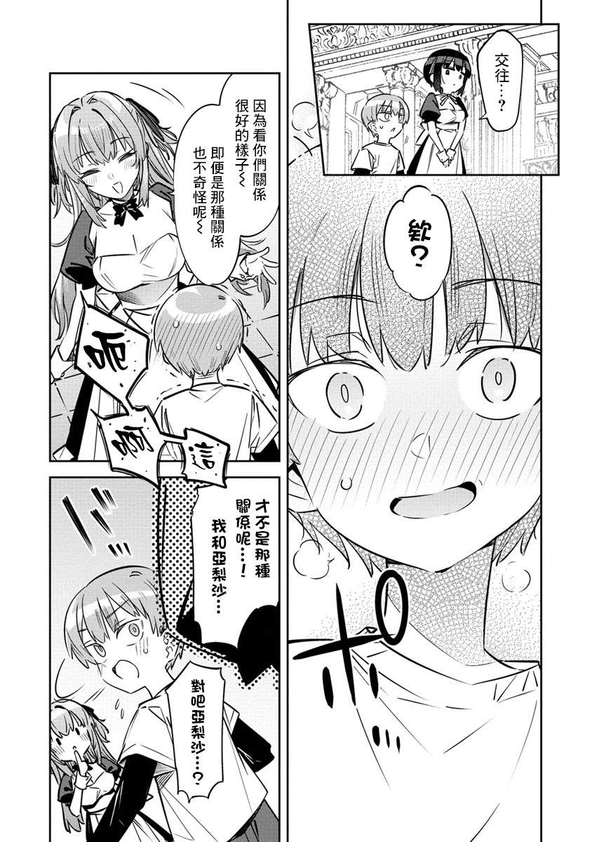 第7话0