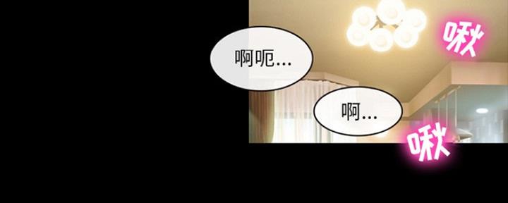 夏天男高中生水杯漫画,第23话4图