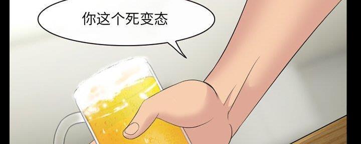 夏天男高中生水杯漫画,第26话2图