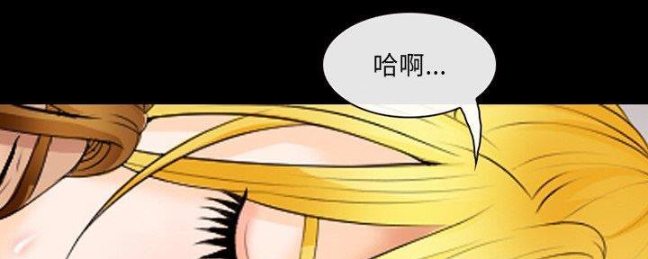 夏天哪个城市最凉快漫画,第31话5图