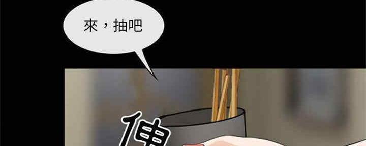 夏天男高中生水杯漫画,第28话2图