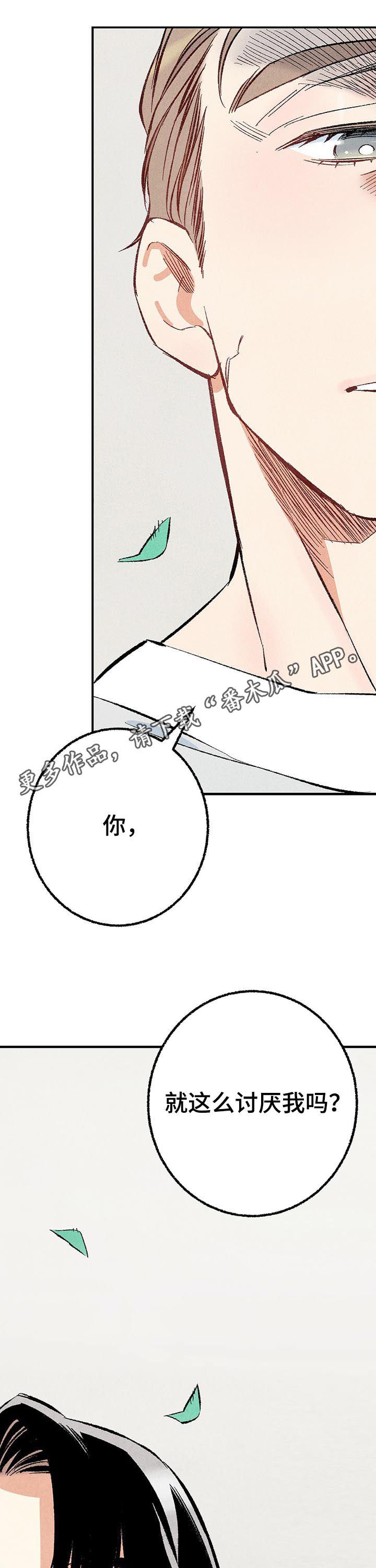 第42章：我会很轻的0