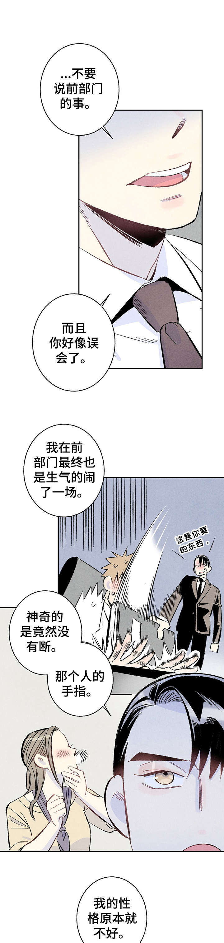 第12章：好像1