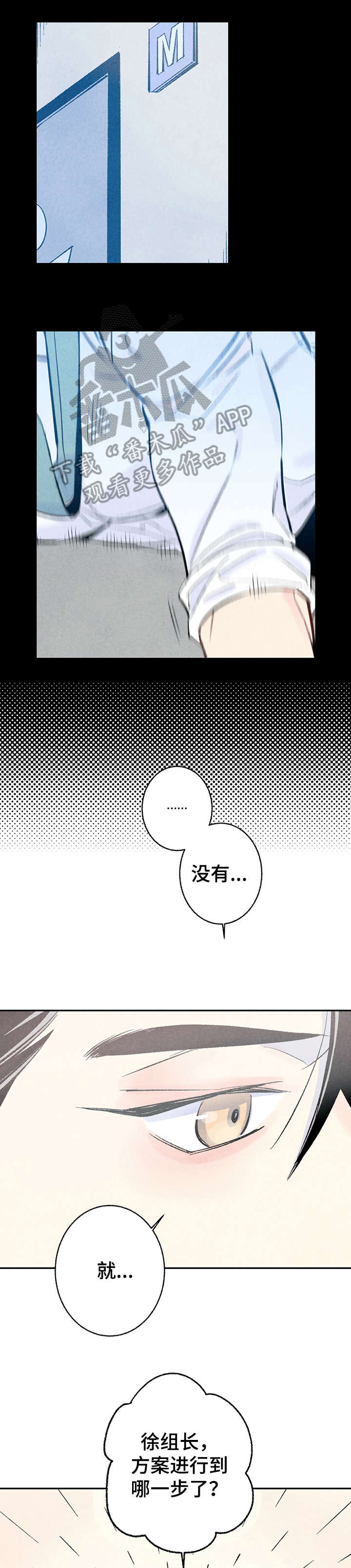 第12章：好像4