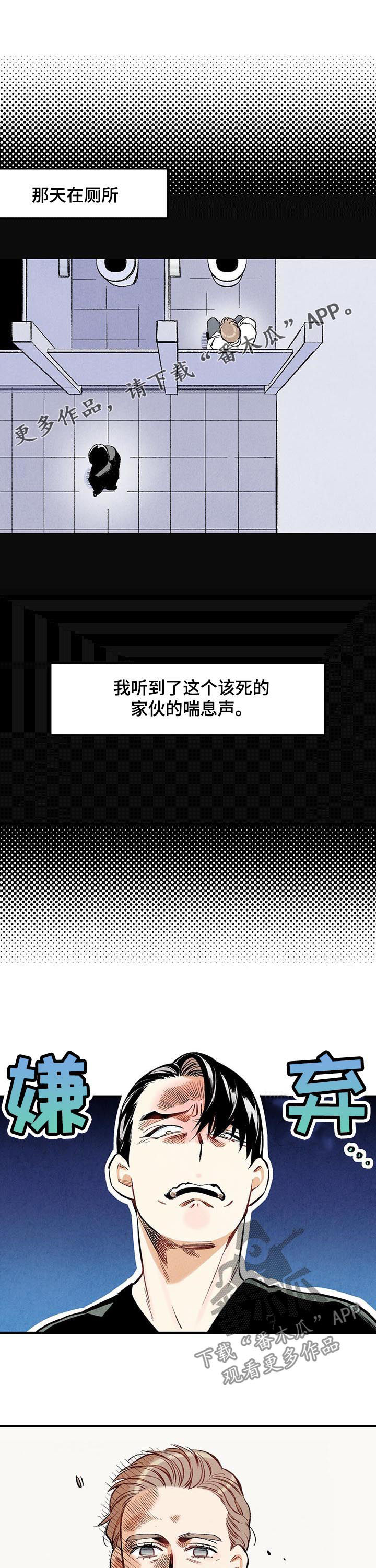 第30章：偷喝酒0