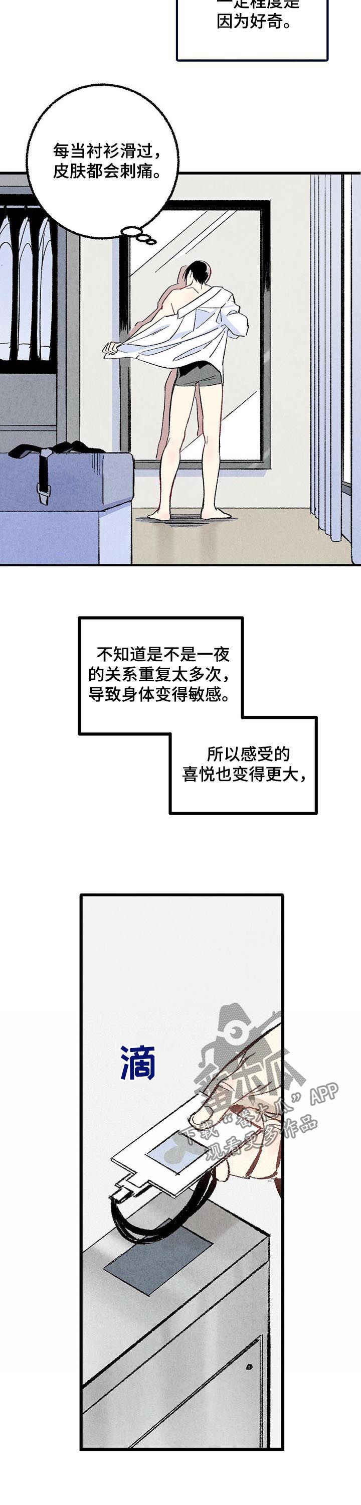 第54章：吐出来3