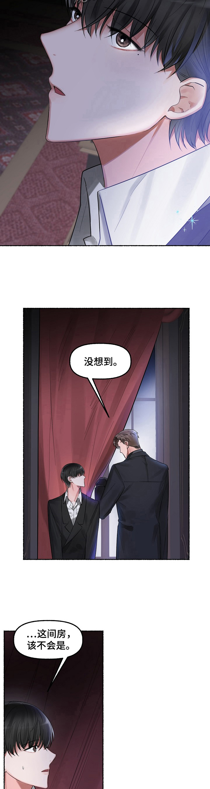 第12章：不介意1