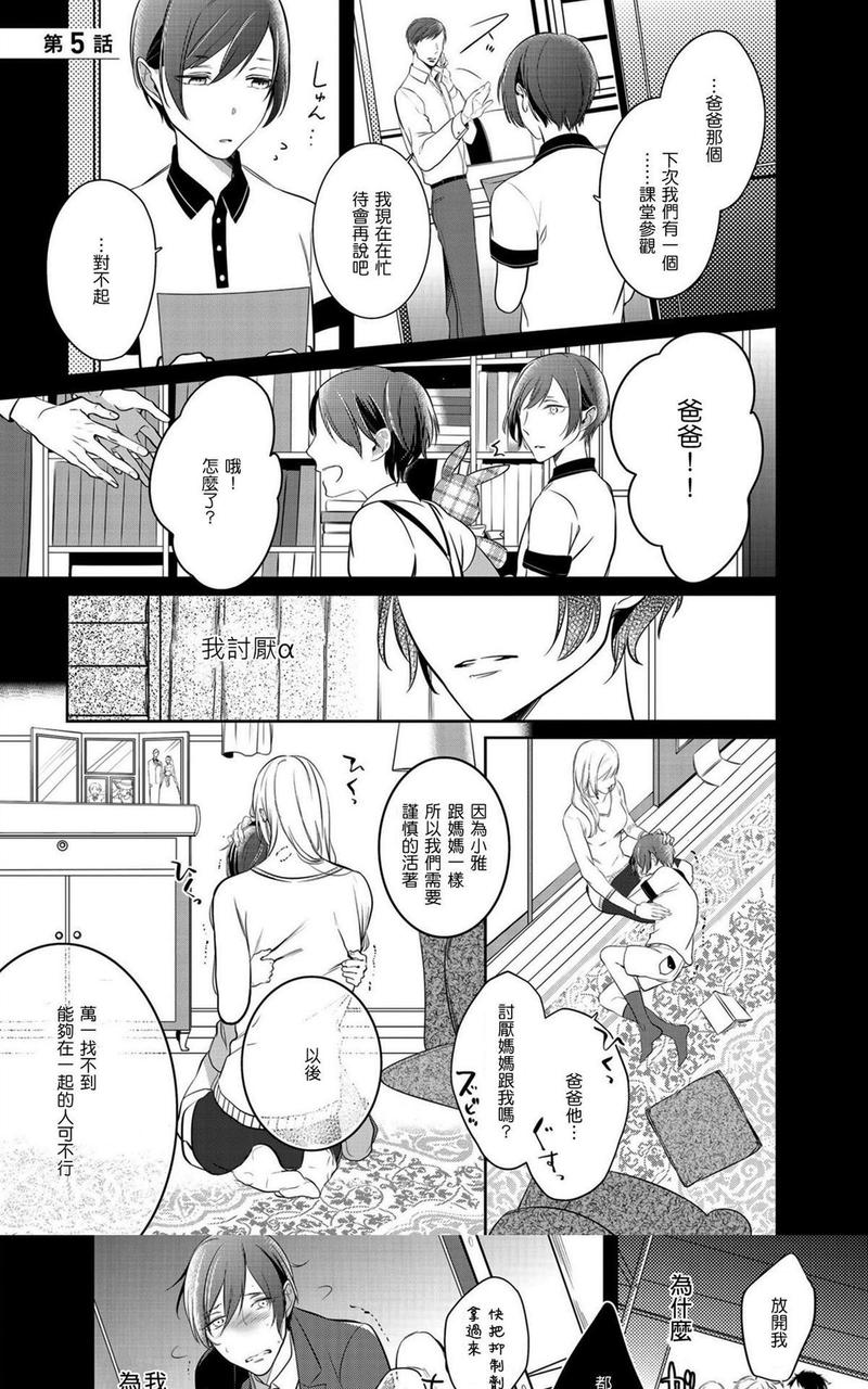 第5话0