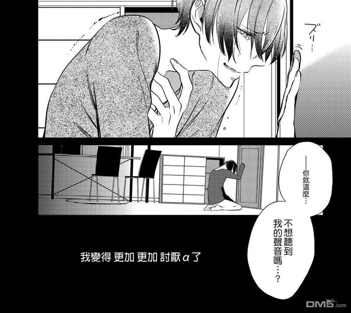 第5话3