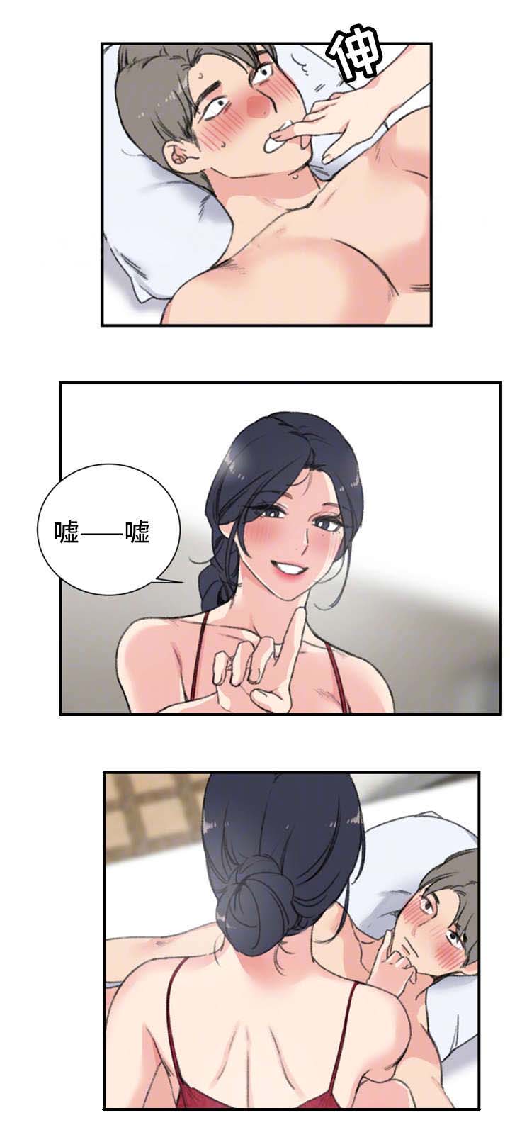 美女房东爱上我第100集漫画,第14话3图