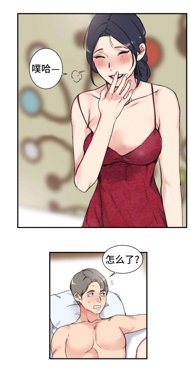 美女房东爱上我第100集漫画,第14话2图