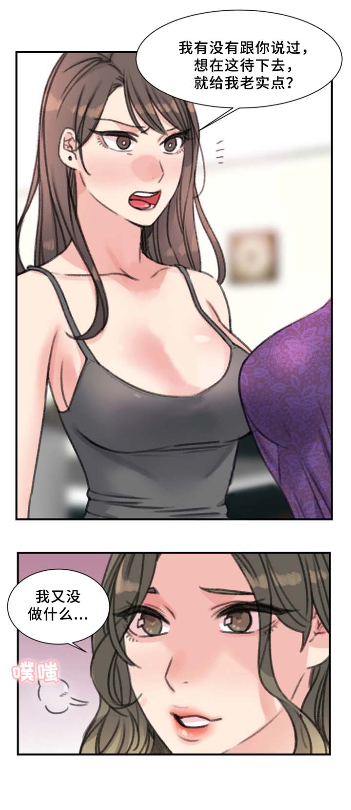 第36话4
