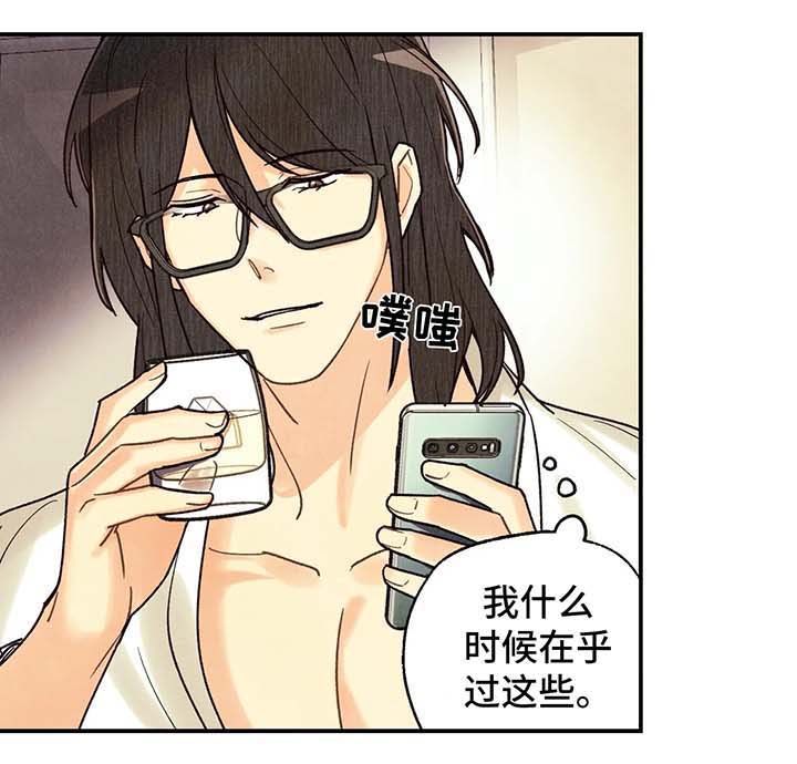 身体消瘦多半气血不足漫画,第48章：调查3图