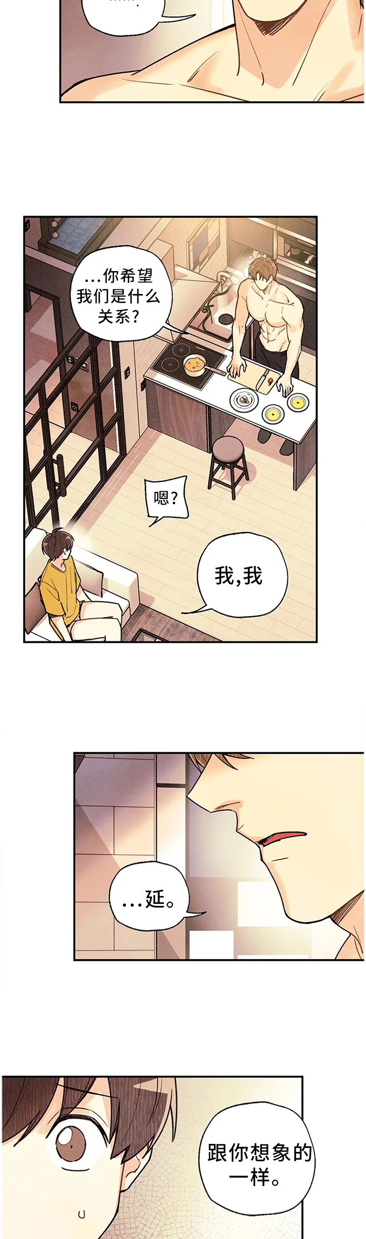 身体记号图案漫画,第71章：奇迹4图