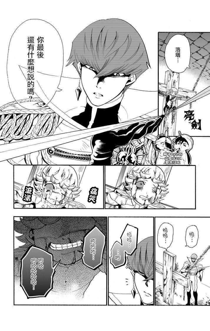 第147话3