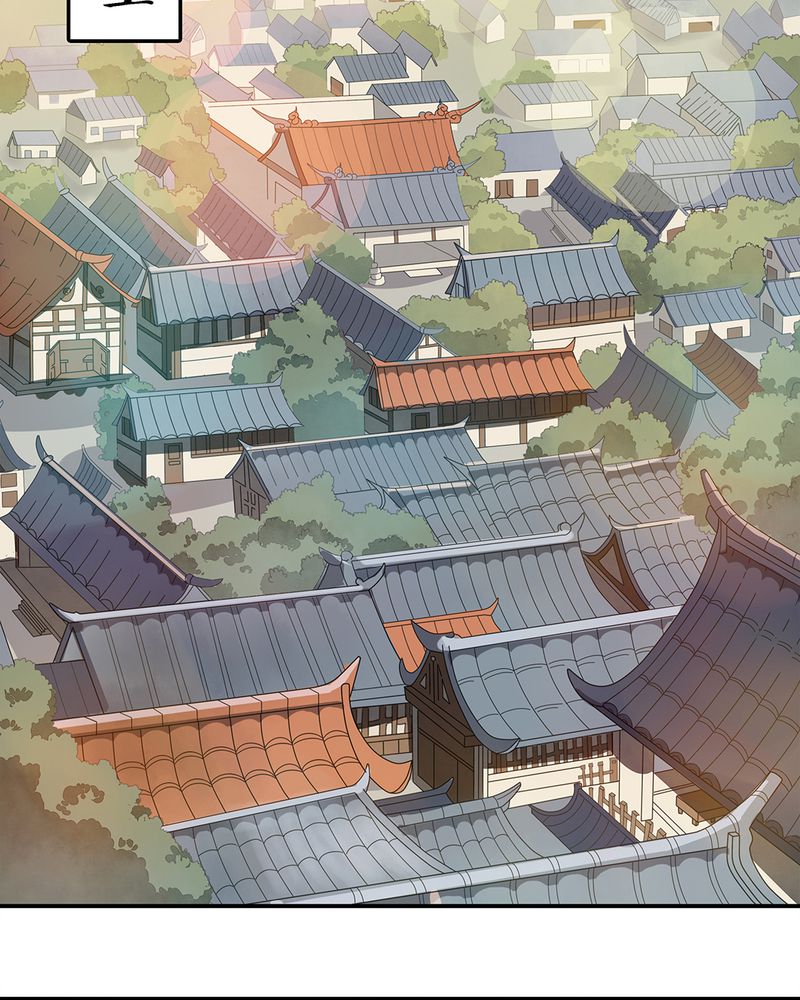 大明1617全文免费下载漫画,第1章：4图